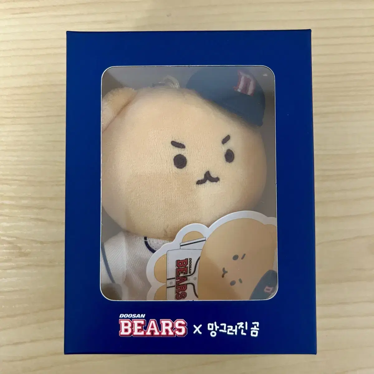 택포) 두산베어스 망그러진 곰 키링